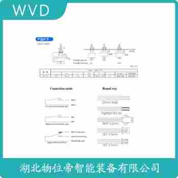 QY-3 浮球液位控制器 WVD