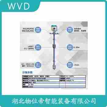 UQK90 浮球液位控制器 WVD