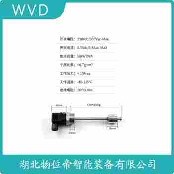 GJ05L-11A 浮球液位控制器 WVD