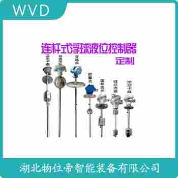 浮球液位控制器UQK-4500-2 產(chǎn)品用途