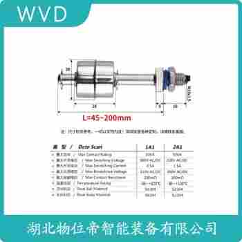 UQK-652-C-R 浮球液位控制器 WVD