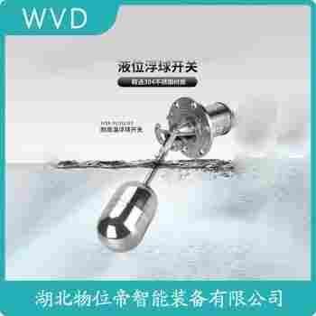 浮球液位控制器ST-M18-380