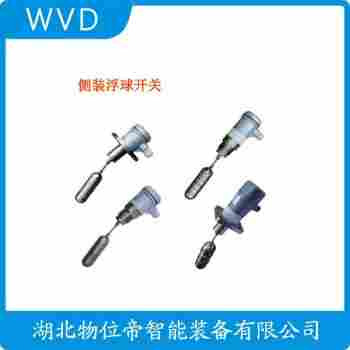 SM-10T 浮球液位控制器 WVD