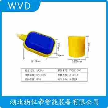 SF-10T 浮球液位控制器 WVD