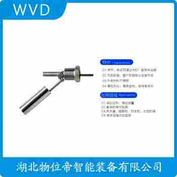 PMS-1172 浮球液位控制器 WVD