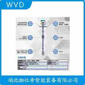 浮球液位計ES4510 維護建議
