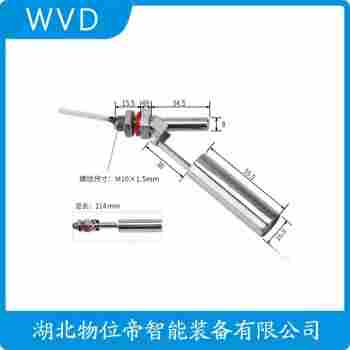 浮球液位計(jì)ES7510 接線說明