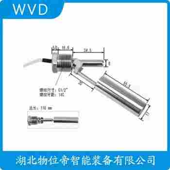 SLM-3002 浮球液位計(jì) WVD