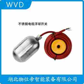 ST-70AB 浮球液位計(jì) WVD