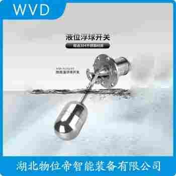 NLN-120-1 浮球液位控制器 WVD