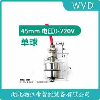 CX-25 浮球液位計 WVD
