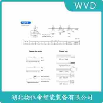 浮球液位控制器SHG21 安裝使用