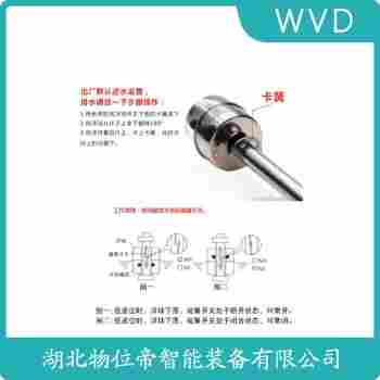 SHF110 浮球液位控制器測定意義