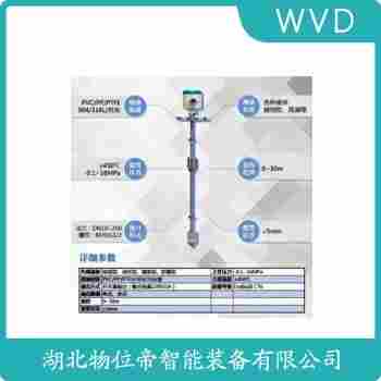 浮球液位計(jì)FQK-200 應(yīng)用領(lǐng)域