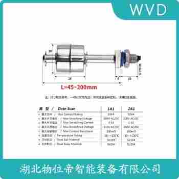 KHU20 浮球液位控制器 WVD