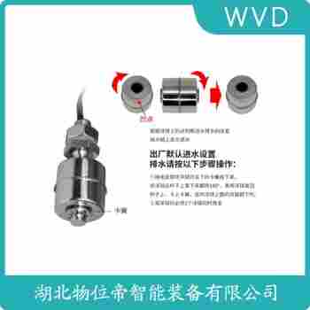 SLF-10-F-B 浮球液位控制器 WVD