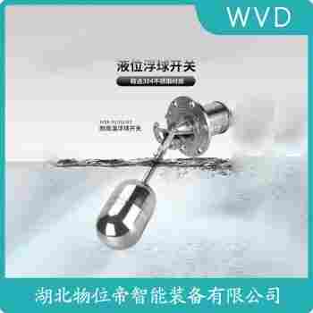 ML38-7 浮球液位控制器 WVD