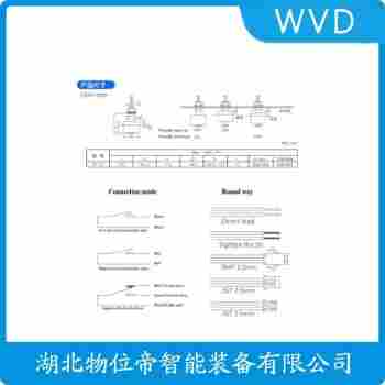 浮球液位計(jì)UQX-D05 接線說(shuō)明