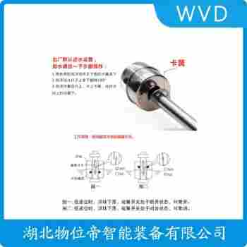 FCV11QF 浮球液位控制器產品用途