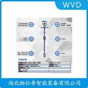FYKG97 浮球液位計(jì)應(yīng)用領(lǐng)域