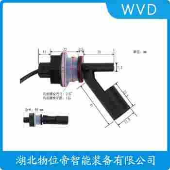 浮球液位控制器SLF-40-S-A 安裝使用