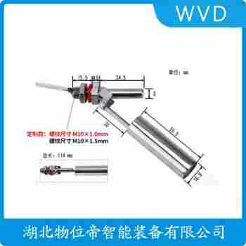 SHF210 浮球液位計(jì) WVD