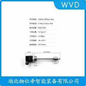 浮球液位計(jì)UQK-652-C/Z 產(chǎn)品用途