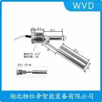 浮球液位計 UQX-2接線說明