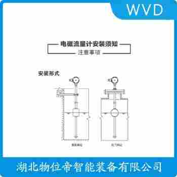 浮球液位計DF-EFQS33-1000 維護建議