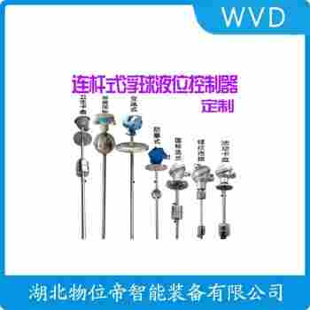 UQK-01-FYK 浮球液位控制器 WVD