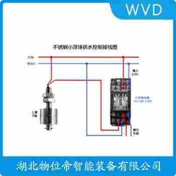 浮球液位控制器JHS-3×2.5 接線說明