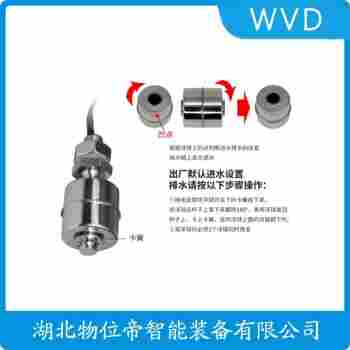 浮球液位計 SWFL-FBHE/1000接線說明