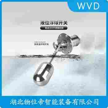 FACC05 浮球液位控制器 WVD