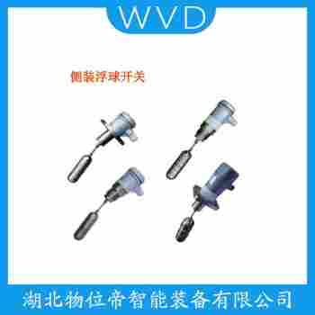 UXO-A1 浮球液位計 WVD