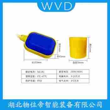 浮球液位計(jì)KBU3000 產(chǎn)品用途