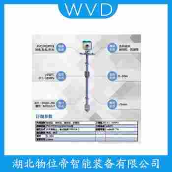 浮球液位計(jì) JC-551應(yīng)用領(lǐng)域