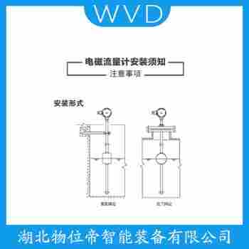 浮球液位控制器SLF-10-80-P-A 測定意義