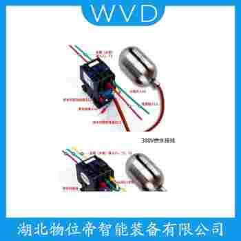 UX-DN 浮球液位控制器 WVD