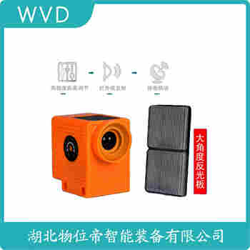 KLDQ 紅外線防撞器參數(shù)規(guī)格