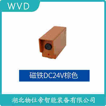 EGF-JK1000 紅外線防撞器