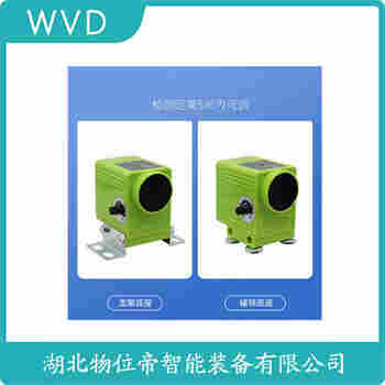 ZT-A1 紅外線防撞器測定意義