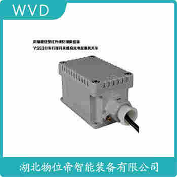 YS73-R5F-JC6 紅外線防撞器接線說明