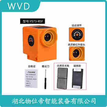 QZGX-A 紅外線防撞器產品優(yōu)勢