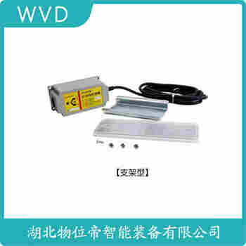 紅外線防撞器 FK-HB WVD