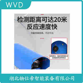 W50-ALJH 紅外線防撞器產品優(yōu)勢