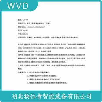 KHD-FY5M 紅外線防撞器產品優(yōu)勢