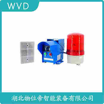 紅外線防撞器 KD-FZ-II WVD