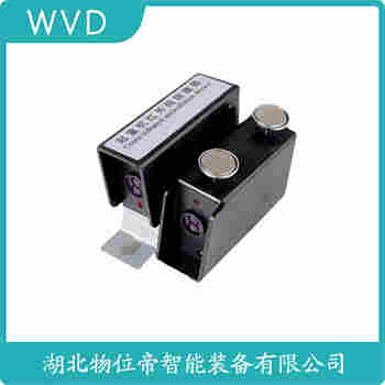 紅外線防撞器 GGF-S500 WVD