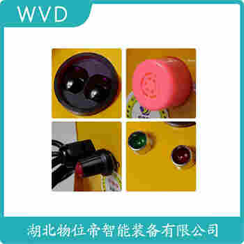 FK-CH 红外线防撞器