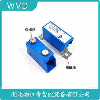 SMG-JGH25ML 紅外線防撞器測定意義